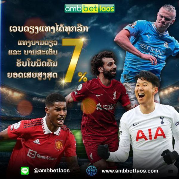 ໂປຣໂມຊັ່ນ  2