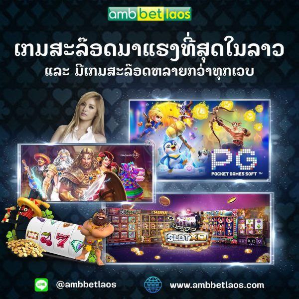 ໂປຣໂມຊັ່ນ 1